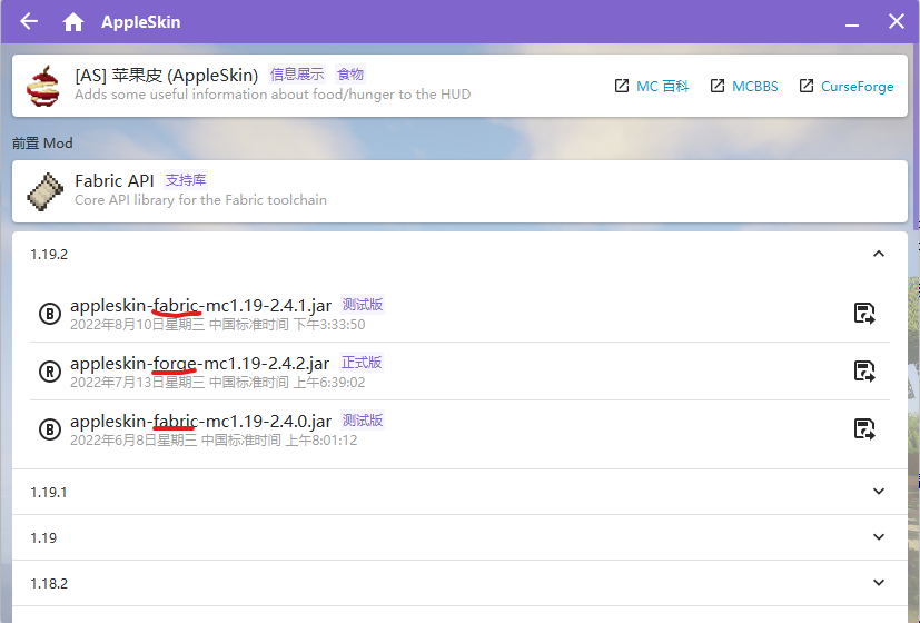 AddingModAutomatically